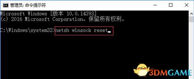 绝地求生failed to initialize steam解决方法