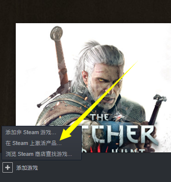 《永劫无间》卡盟cdk在哪换?cdk兑换位置介绍(图4) 游侠网4