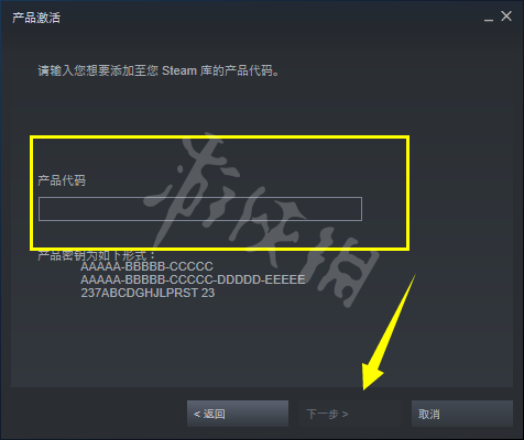 《永劫无间》卡盟cdk在哪换?cdk兑换位置介绍(图5) 游侠网5