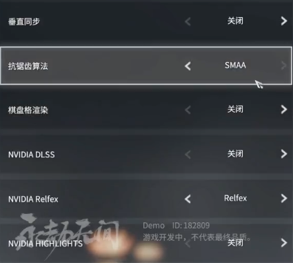 《永劫无间》配置怎么调?画面调整位置及参数分享(图3) 《永劫无间》配置怎么调?画面调整位置及参数分享(图3)