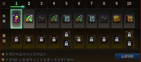 DNF卡盟增幅道具获取指南 这些几个可以白嫖(图2)