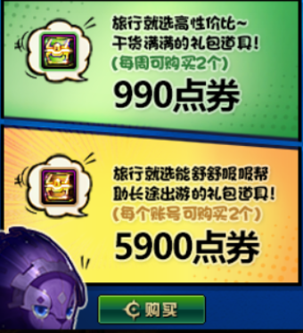 DNF卡盟增幅道具获取指南 这些几个可以白嫖(图7)