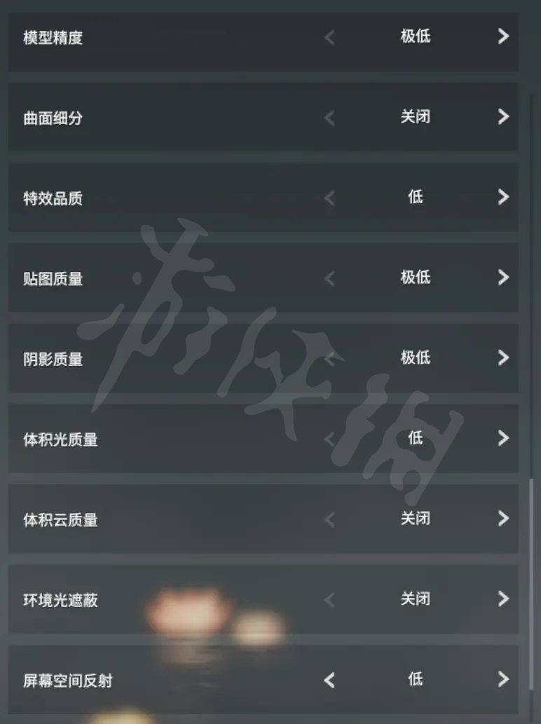 《永劫无间卡盟》画面如何设置?游戏画面最佳设置介绍(图4) 游侠网4