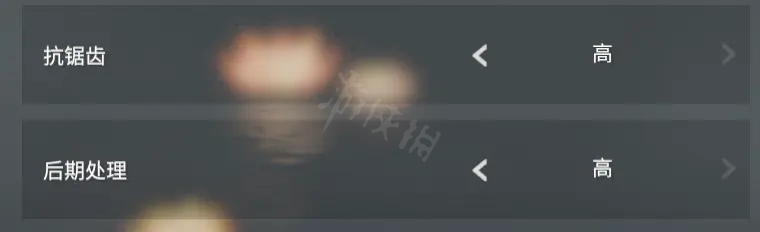 《永劫无间卡盟》画面如何设置?游戏画面最佳设置介绍(图3) 游侠网3