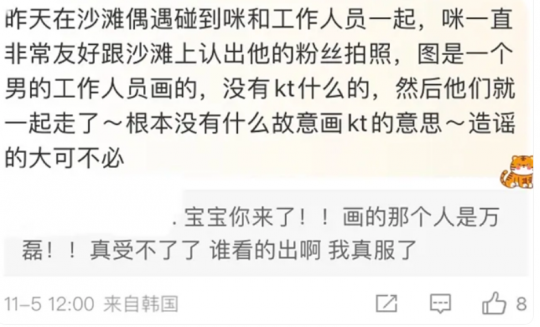 英雄联盟卡盟LPL转会期曝出大瓜 JDG经理一人喷三路 无人续约(图6)