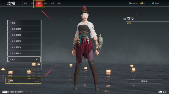 《永劫无间》捏脸头发颜色怎么改?发型发色修改方法分享(图3) 《永劫无间》捏脸头发颜色怎么改?发型发色修改方法分享(图3)