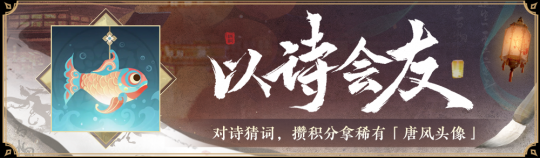 永劫无间：11月30日更新公告 万象·溟祸降临专属征神令开启(图1)