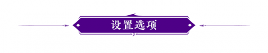 永劫无间：11月30日更新公告 万象·溟祸降临专属征神令开启(图9)