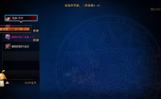 DNF减负版本成长计算 多号党的春天来了？(图2)
