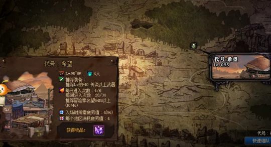 DNF减负版本成长计算 多号党的春天来了？(图4)