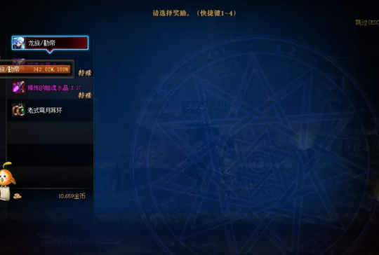 DNF减负版本成长计算 多号党的春天来了？(图3)