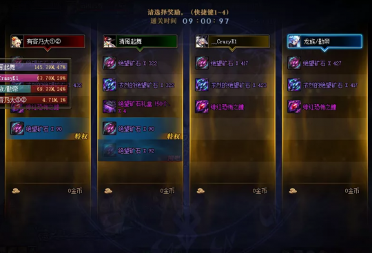 DNF减负版本成长计算 多号党的春天来了？(图6)