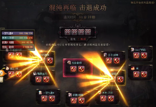 DNF减负版本成长计算 多号党的春天来了？(图8)