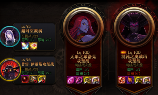 DNF回归玩家提升指南 这些活动建议优先参加(图5)