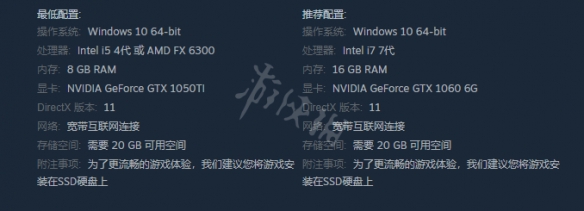《永劫无间卡盟》gtx1650能玩吗？游戏最低配置需求介绍(图2)