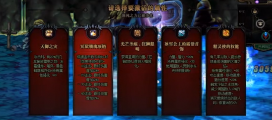 DNF辅助命运抉择2.0如何速刷？真男人流值得新手使用(图4)