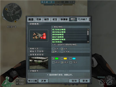 cf卡盟穿越火线实战中喷图的作用 轻松迷惑对手(图6) CF