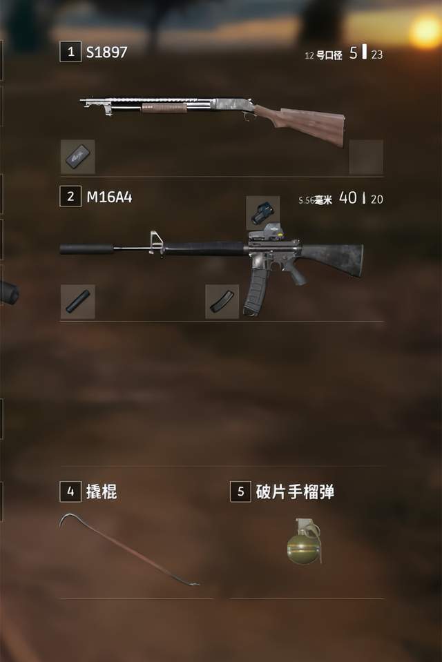 《绝地求生卡盟》在近距离作战时，冲锋枪和霰弹枪，带谁比较好？ (图3)