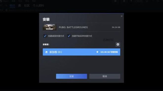 PUBG卡盟绝地求生新地图叫什么？绝地求生27.1版本怎么下载？(图4)