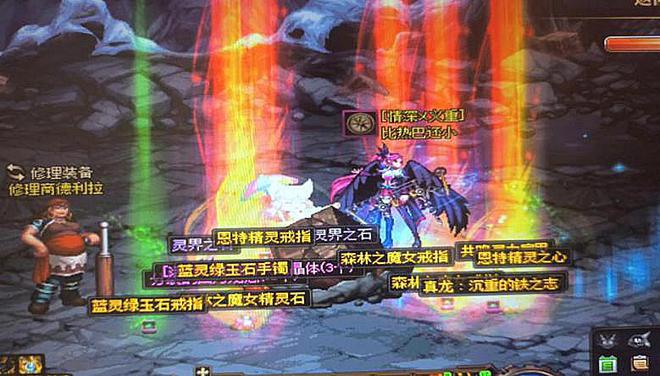 DNF卡盟：12月顶级“欧皇玩家”，SS之路一次9黄，贴膜+自定义全都有(图2)