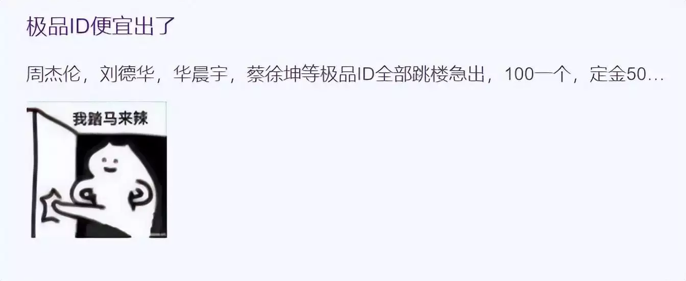 ID贩子的末日？《英雄联盟辅助》即将支持玩家重名(图3)
