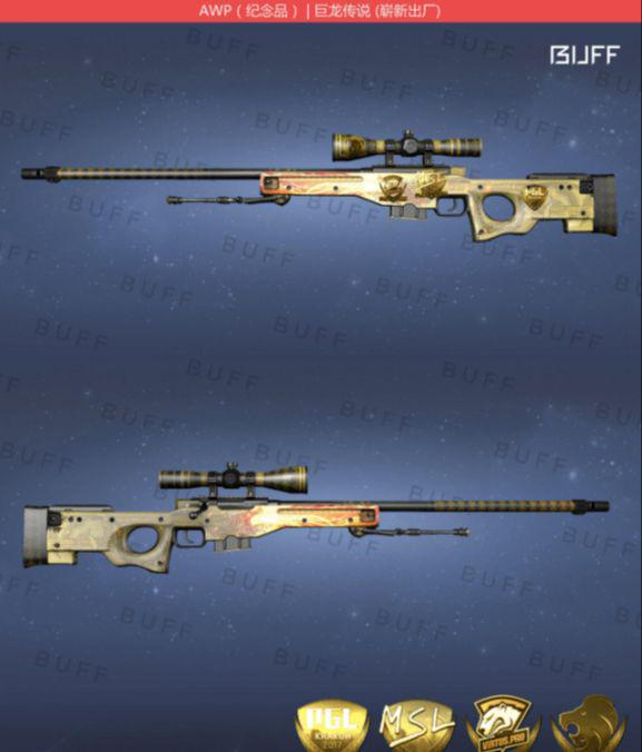 CSGO卡盟游戏搬砖项目新手必看知识点汇总(图8)
