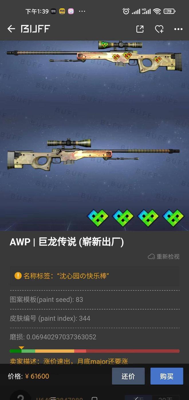 CSGO卡盟游戏搬砖项目新手必看知识点汇总(图10)