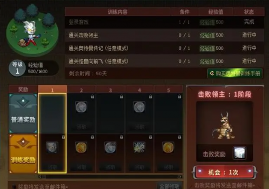 DNF卡盟徽章获取指南 这些道具尽快使用(图5) DNF卡盟徽章获取指南 这些道具尽快使用(图5)