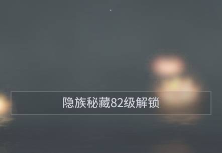 永劫无间辅助卡盟背景图怎么换 背景图更换方法(图4)