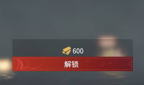 永劫无间辅助卡盟背景图怎么换 背景图更换方法(图3)
