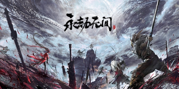 永劫无间卡盟如何屏蔽队友语音(图1)