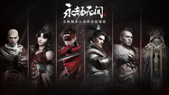 永劫无间和吃鸡有什么区别(图1)