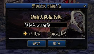 DNF辅助：减负内容一览 大大加快团本毕业速度(图5)