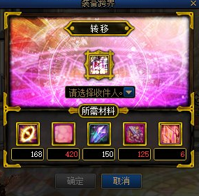 DNF辅助：减负内容一览 大大加快团本毕业速度(图3)