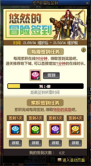 DNF卡盟：金秋版本神话毕业指南 轻松毕业如此简单(图4)