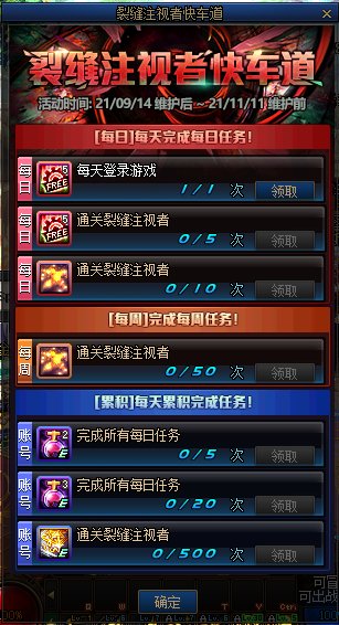 DNF卡盟：金秋版本神话毕业指南 轻松毕业如此简单(图3)