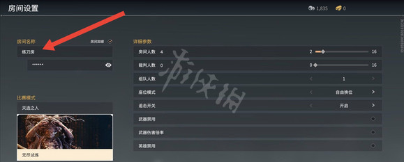 游侠网3