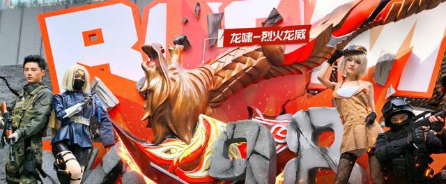 全民龙啸预约开启！《穿越火线》2023大年会福利拉满！(图7)