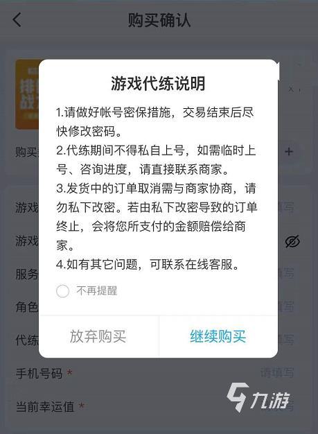 辅助卡盟