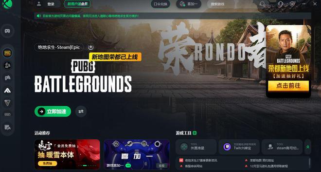 绝地求生找不到msvcp140.dll缺失打不开的解决方法(图2)