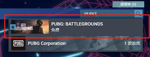 绝地求生PUBG进游戏就闪退大厅/进游戏就报错解决办法(图5)