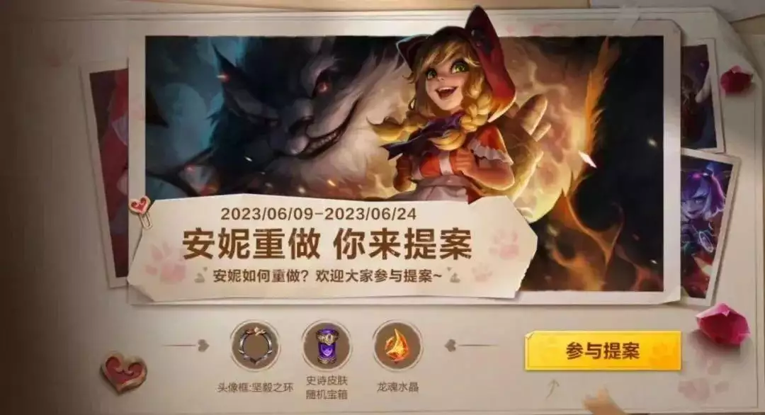 畅销榜第一,只是《英雄联盟手游》的另一个起点(图16) 畅销榜第一,只是《英雄联盟手游》的另一个起点(图16)
