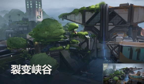 《无畏契约》国服排位地图池介绍(图5)