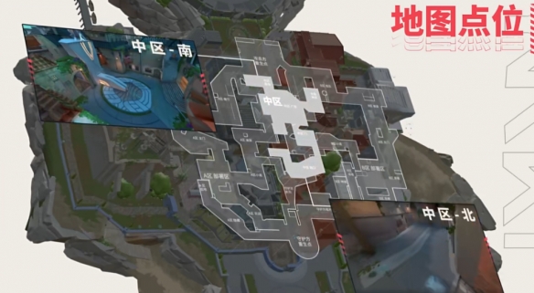 《无畏契约》国服排位地图池介绍(图4)