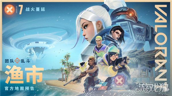 无畏契约卡盟：无畏契约新版本 错过你就亏大了(图2)