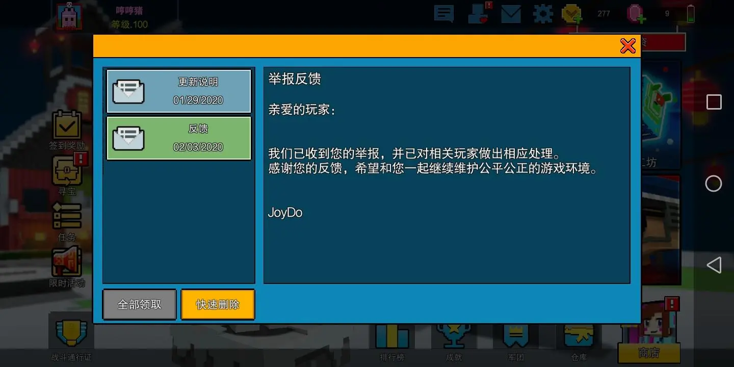 永劫无间外挂