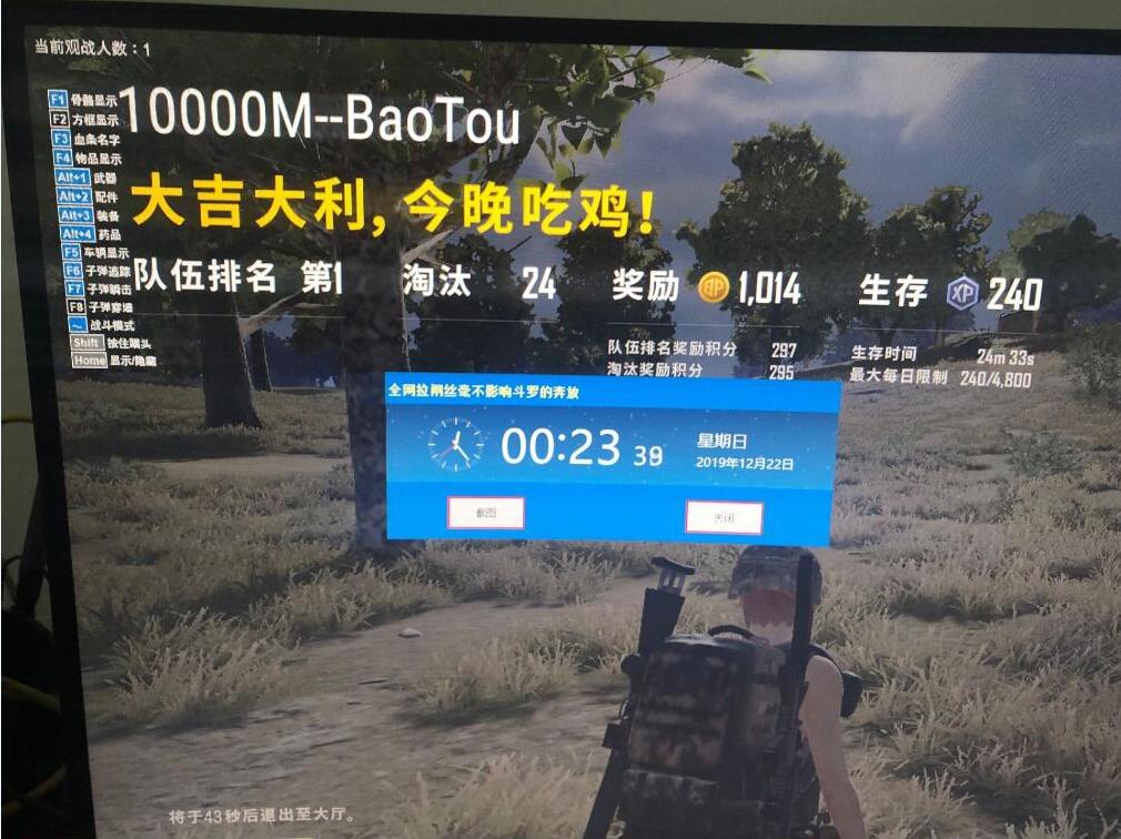 绝地求生辅助用处