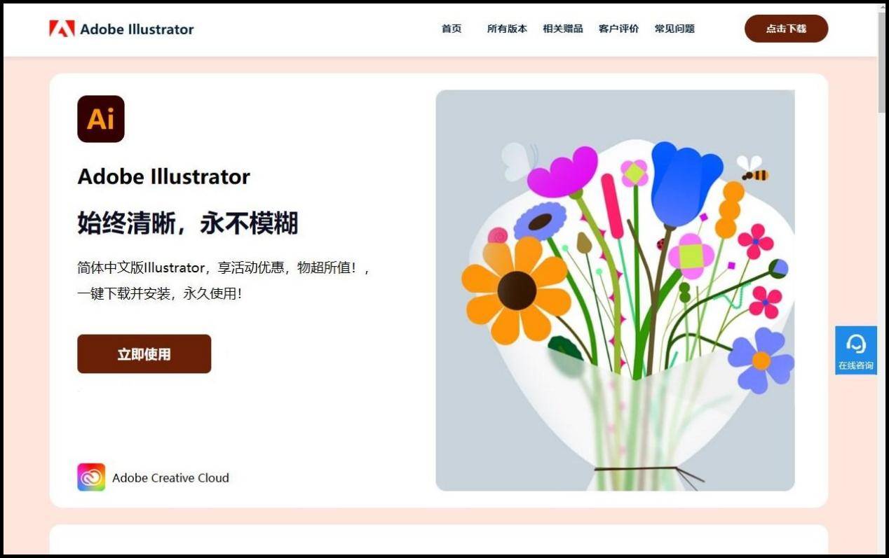 辅助卡盟