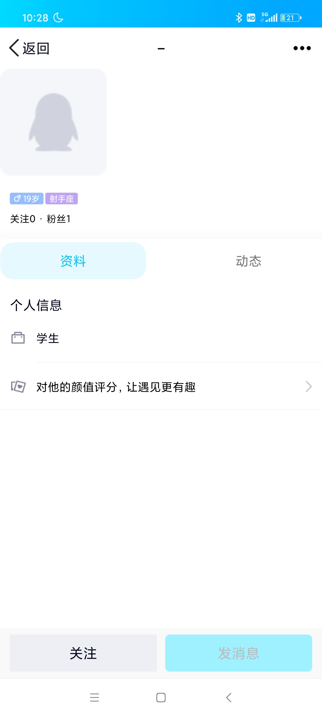 黑号卡盟