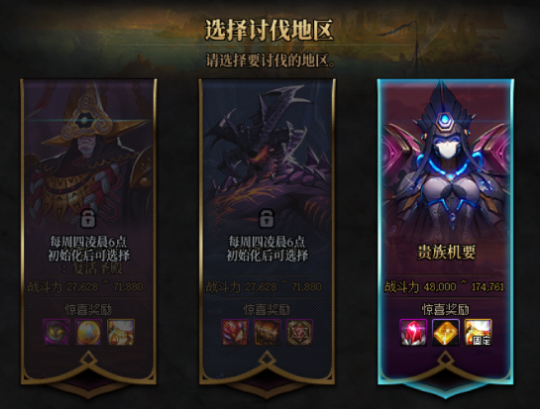 DNF卡盟:DNF常驻资源兑换指南 这些活动建议优先参与(图4) DNF卡盟:DNF常驻资源兑换指南 这些活动建议优先参与(图4)